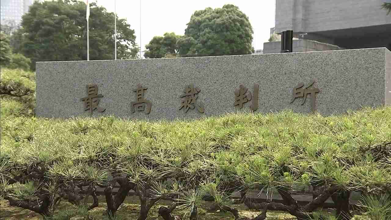 「髪の黒染め指導で不登校に…」府立高の元生徒の上告棄却『指導に違法性はなし』確定 | TBS NEWS DIG