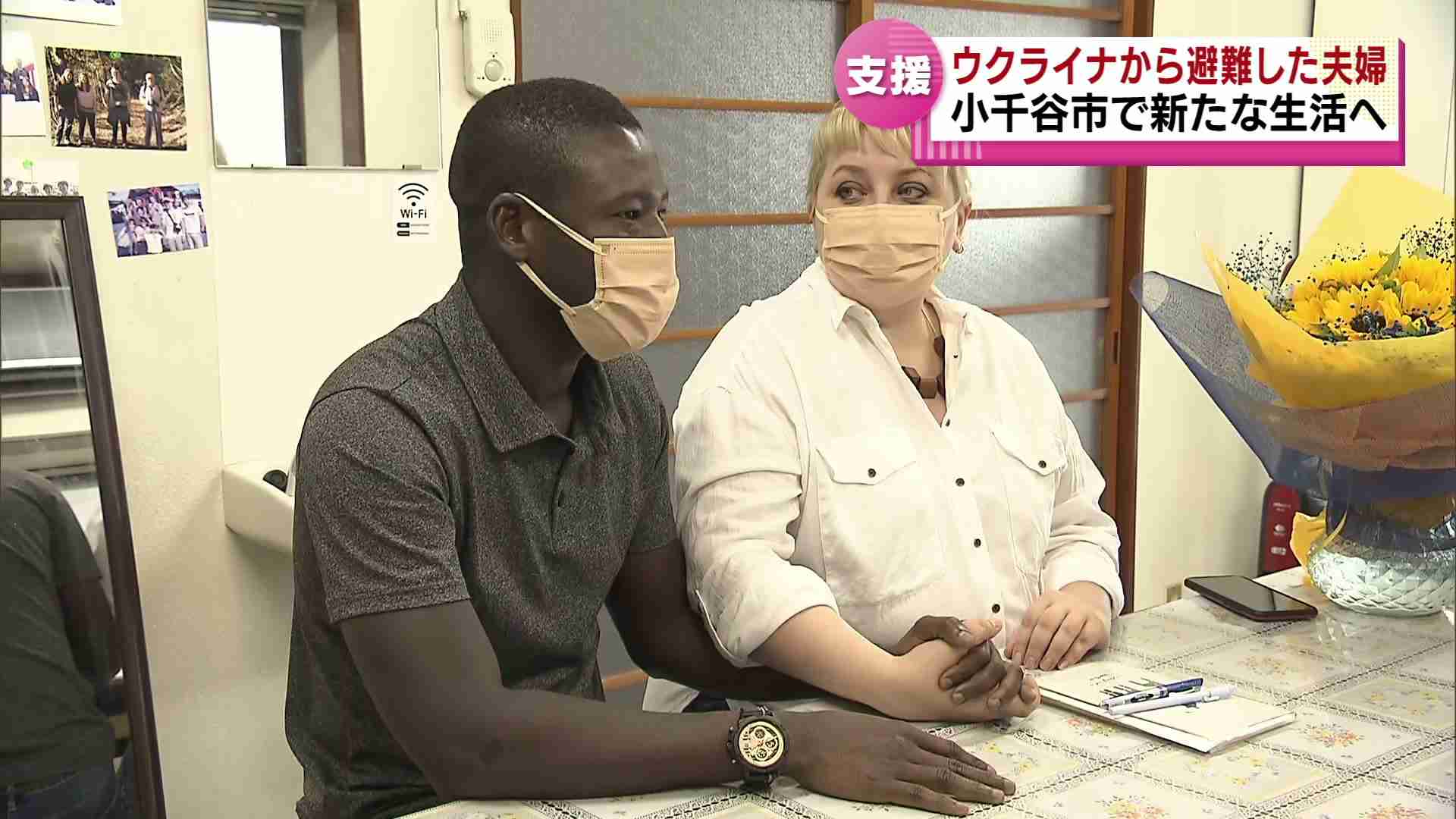 ウクライナから避難してきた夫婦　来県し１週間　新たな生活へ《新潟》（TeNYテレビ新潟） - Yahoo!ニュース