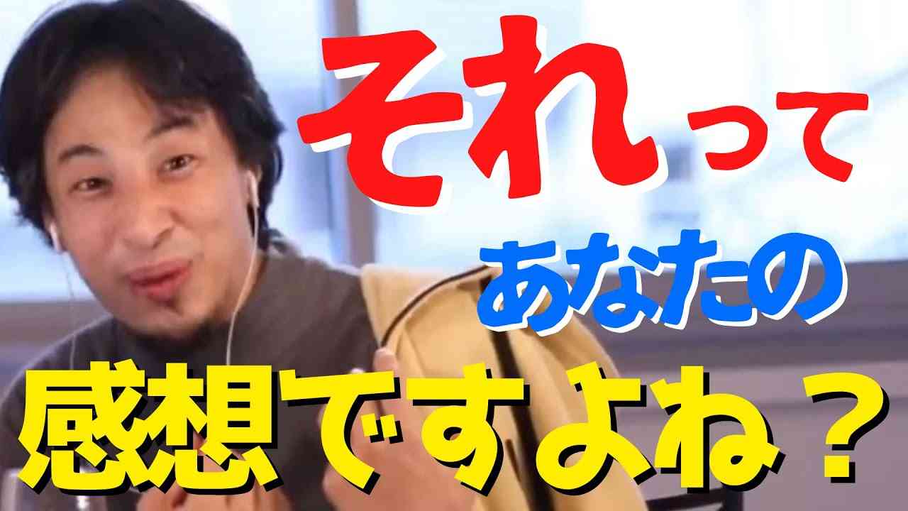 夫婦対等とはどんなことでしょう？