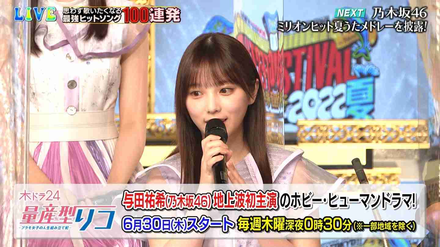 乃木坂46山崎怜奈、7・17卒業を発表「わがままを許してほしいです」声を詰まらせる場面も