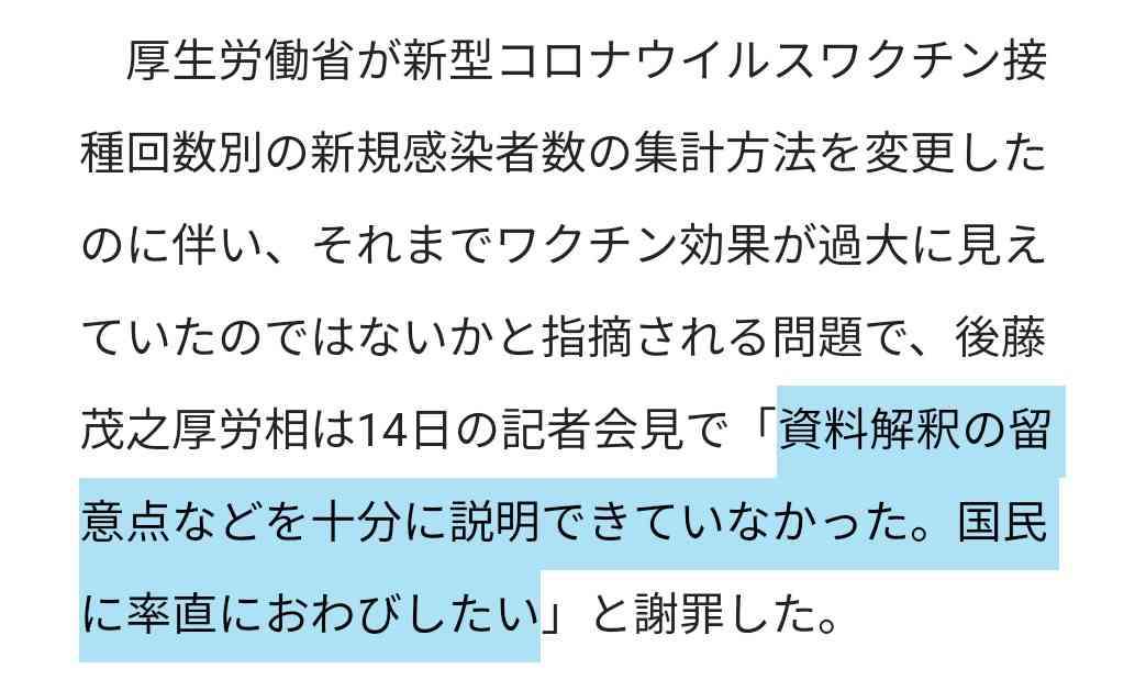原因はコロナか、ワクチンか 今年に入って「日本人の死亡数」が激増している理由