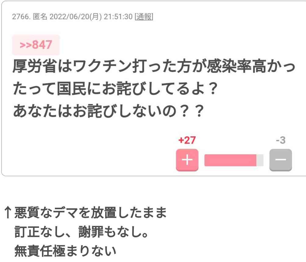 原因はコロナか、ワクチンか 今年に入って「日本人の死亡数」が激増している理由