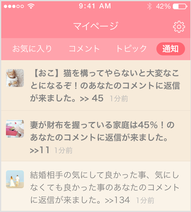 眉と目が離れてる人