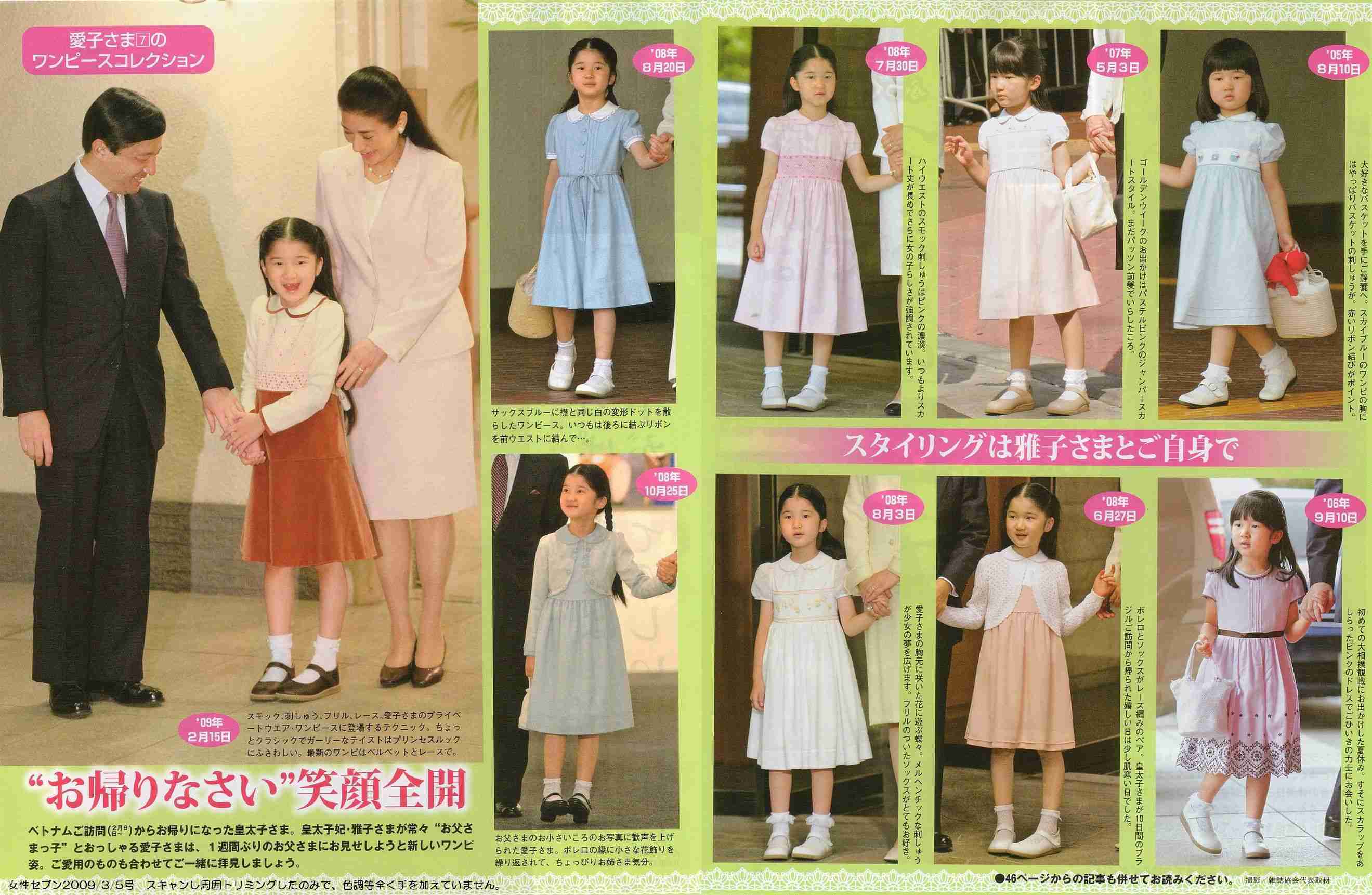 横目する人、すること