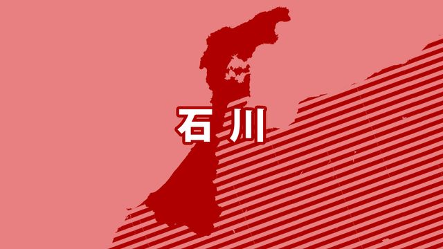 舳倉島の地震観測地点で障害発生「緊急地震速報」最大10秒程度の遅れも　能登半島の北（日テレNEWS） - Yahoo!ニュース