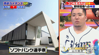 秋山翔吾が広島入り決断、3年総額5億円規模 新たな環境求めセを選択「応援して頂ける選手に」