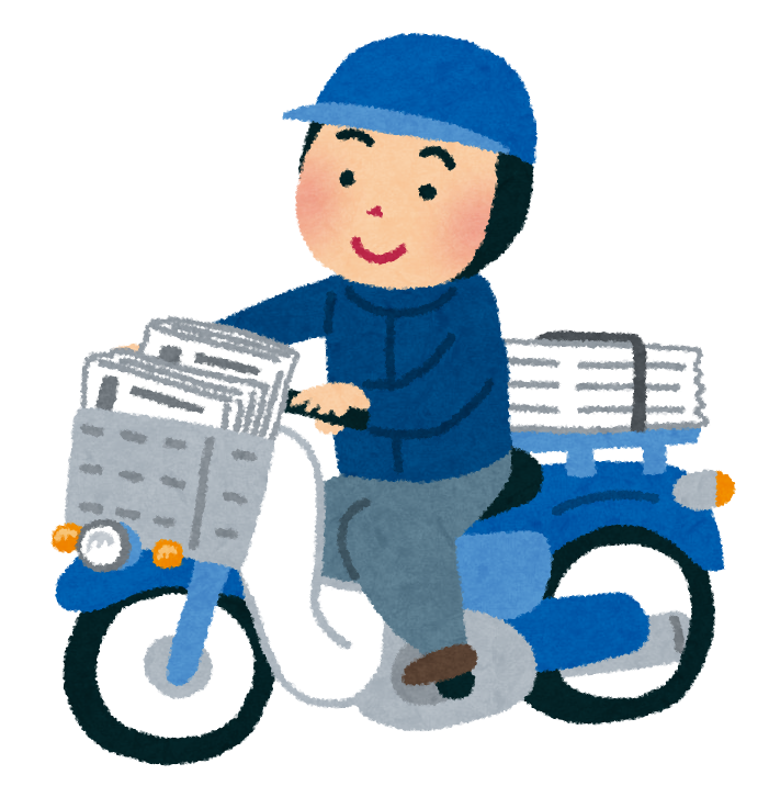 ニートにおすすめの職業！