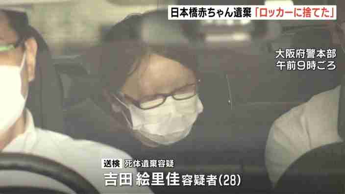 赤ちゃん遺体『別人がコインパーキングに移動』か…女は「コインロッカーに捨てた」 | MBSニュース