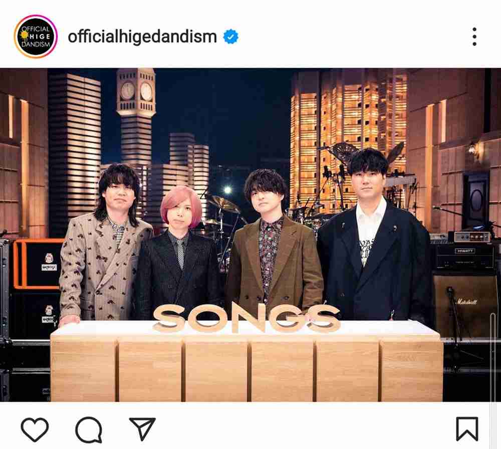 ヒゲダン　スパイファミリーOP主題歌は「トップレベルに難しい」と明かす　歌詞作りの背景も説明