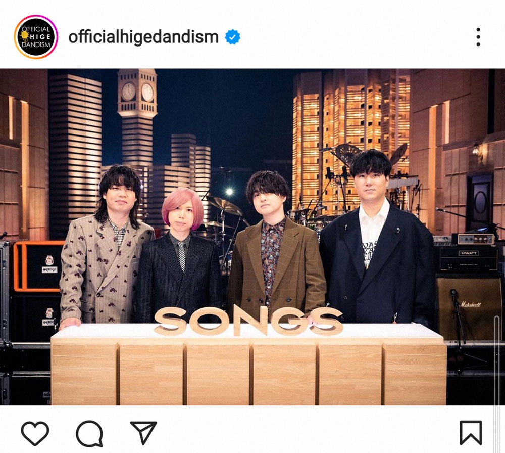 ヒゲダン スパイファミリーop主題歌は トップレベルに難しい と明かす 歌詞作りの背景も説明 ガールズちゃんねる Girls Channel