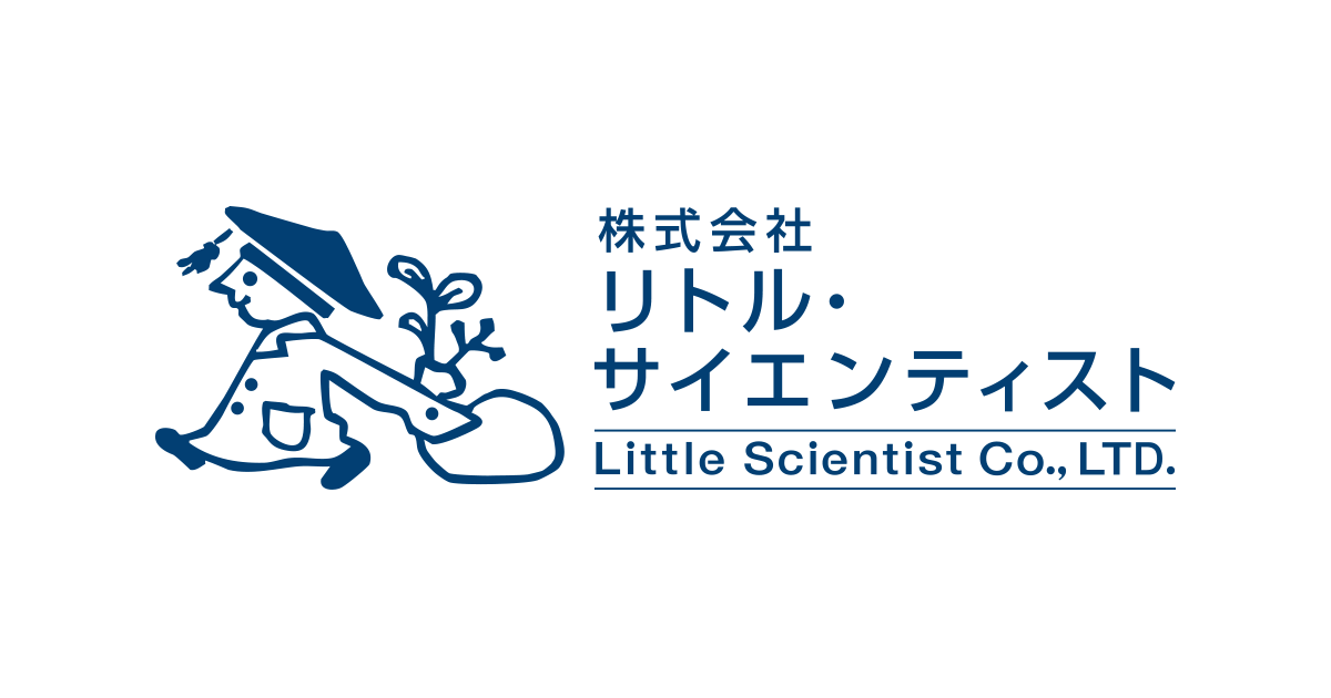 リケラミスト・リケラエマルジョン | リトル・サイエンティスト ヘアサロン専用サイト