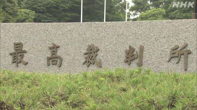 「君が代」訴訟 “元教諭の不採用は違法” 大阪府の敗訴確定 | NHK
