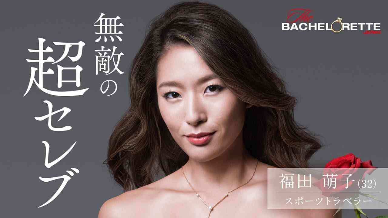 “無敵の超セレブ”福田萌子、35歳最新ショット…恋人との顔出し2ショットも話題に