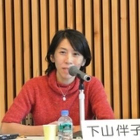 下村伴子が教える教室 | ストアカ