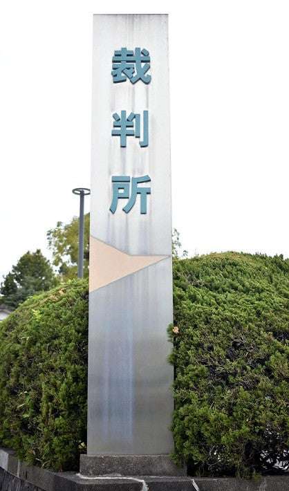 給食を喉に詰まらせ高３死亡、当時の校長「担任の行動は適切でない」…口頭弁論 : 読売新聞オンライン