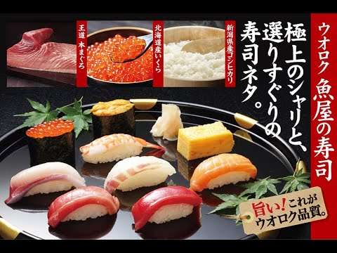 惣菜がおいしいスーパー
