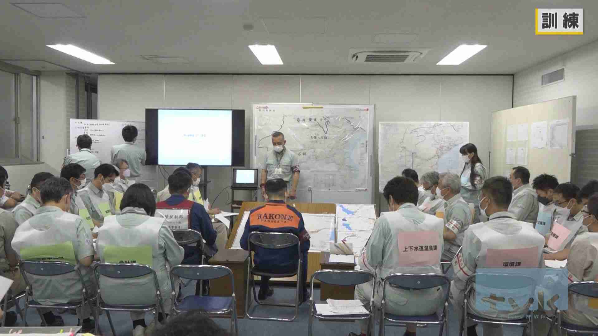 神奈川県西部で大地震を想定　箱根町が図上訓練（tvkニュース（テレビ神奈川）） - Yahoo!ニュース