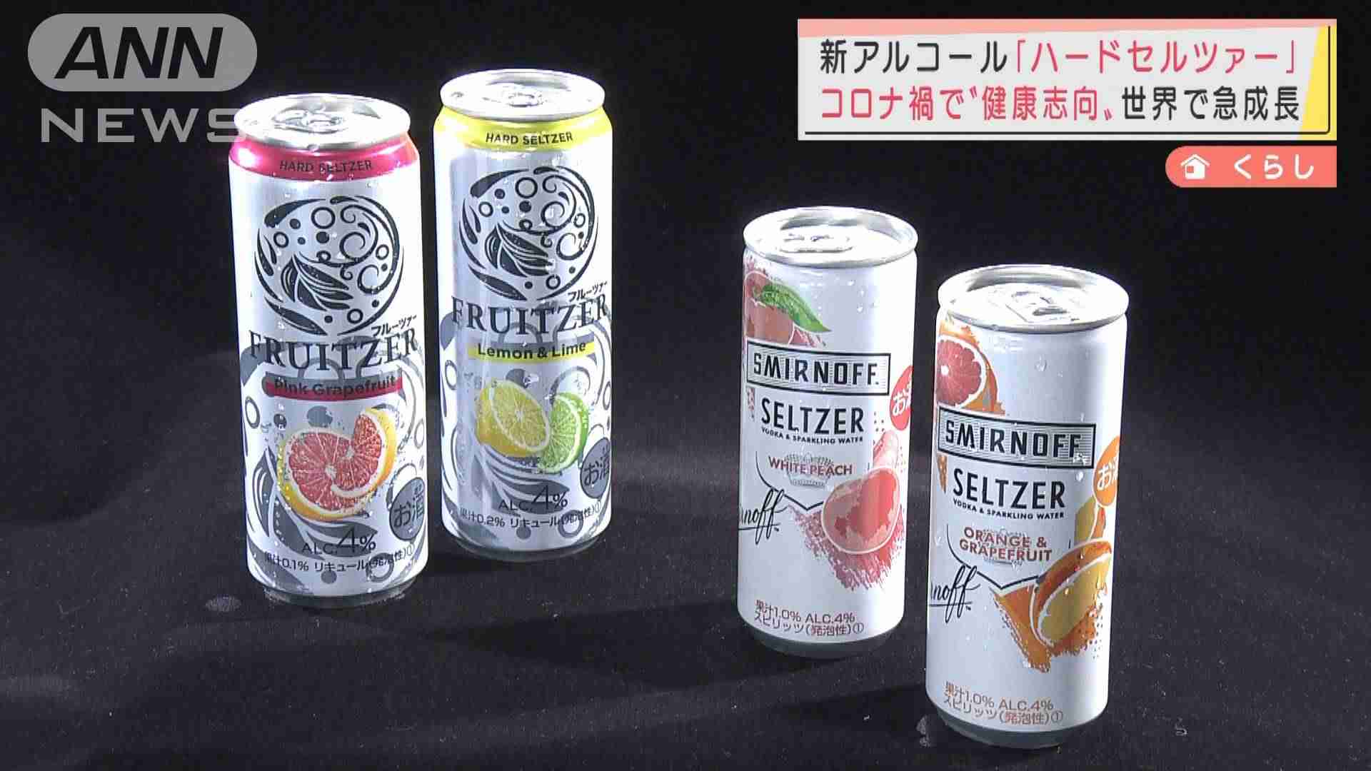 最近飲んで美味しかったお酒