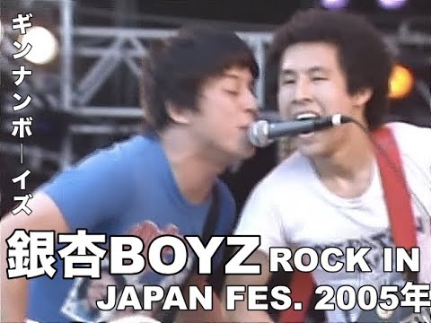 銀杏BOYZ - Live at ROCK IN JAPAN FES. 2005 - YouTube