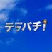 テッパチ！【公式】フジテレビ系 7月スタート“水10”ドラマ on Twitter: 