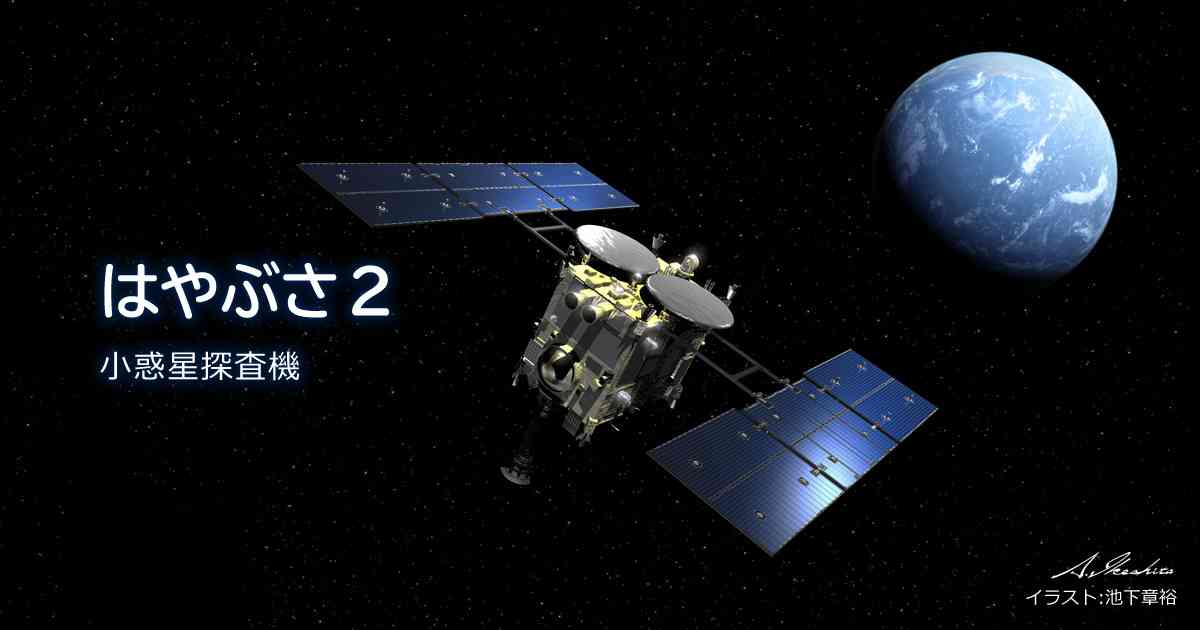 【はやぶさ2】リュウグウ試料から「多量の水」 海の起源、謎解明の手がかりか【宇宙】