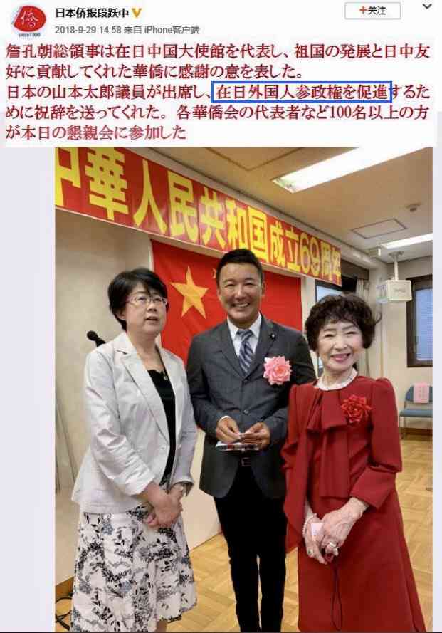 4630万円で大騒ぎしてる場合かッ！ぬくぬく国会議員のすさまじい「公金ムダ使い」