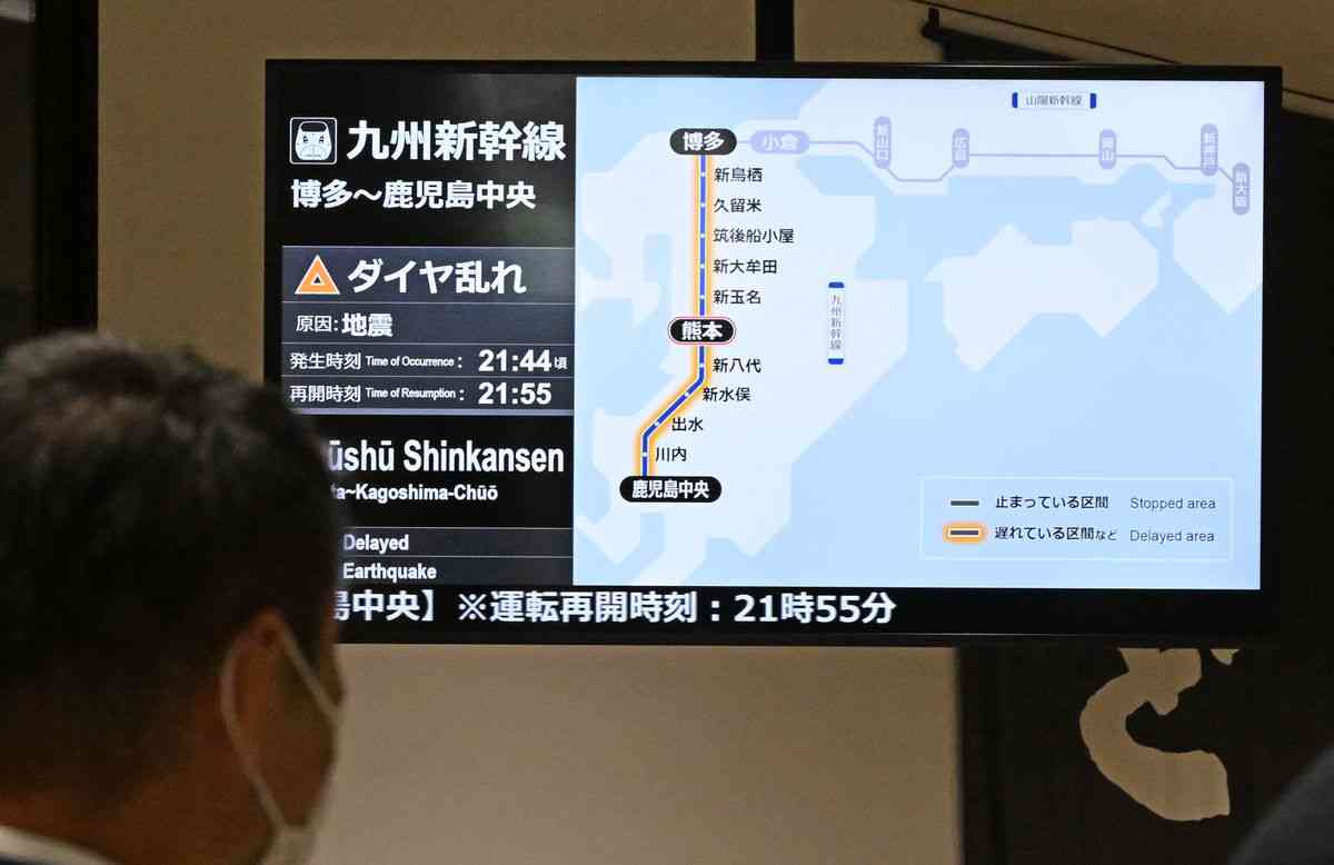 首都圏Ｍ８級「３要因」　熊本で震度５弱　南海トラフ地震の「最終段階」と専門家指摘　能登と不気味な共通点（夕刊フジ） - Yahoo!ニュース