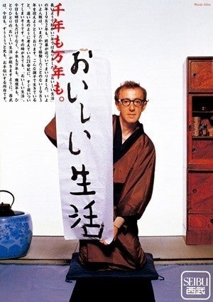 アラフォー以上が知っていることあるあるPart7