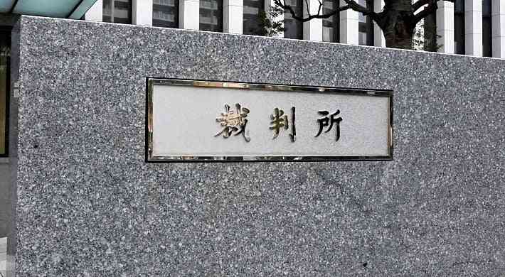 女性7人に乱暴、高裁も異例の懲役計41年…裁判長「量刑が重すぎるとは言えない」