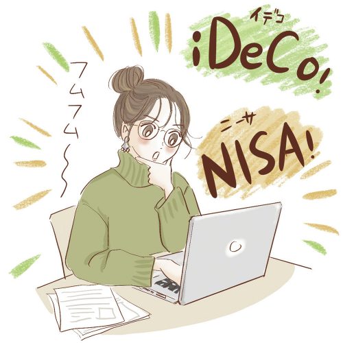 お金の話をしようpart12【投資・定期・NISA・iDeCo】
