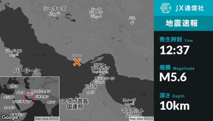 6月25日 12:37頃、イランのKīshから北東30kmの地点でM5.6の地震がありました | NewsDigest