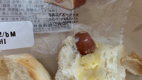 【悲報】セブンイレブンのウインナーマヨパンの偽装がひどい 「中身スカスカ」 : まとめダネ！