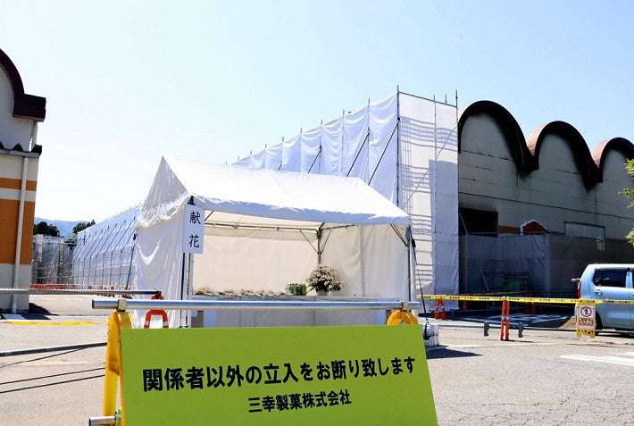 「ぱりんこ」「チーズアーモンド」の生産再開…三幸製菓が２工場で４か月半ぶり : 読売新聞オンライン