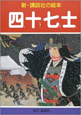 【耽美】大正から昭和の挿絵画家【退廃】