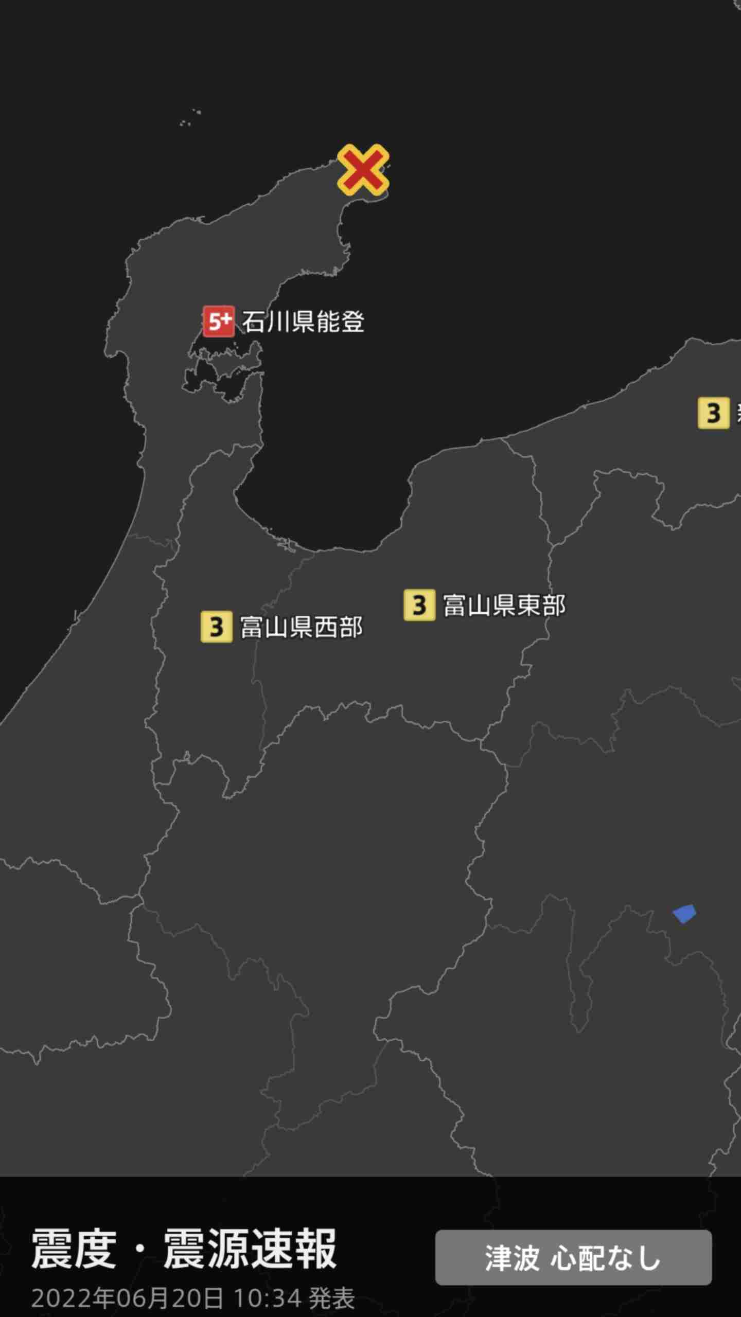 地震　石川県能登地方で震度5強