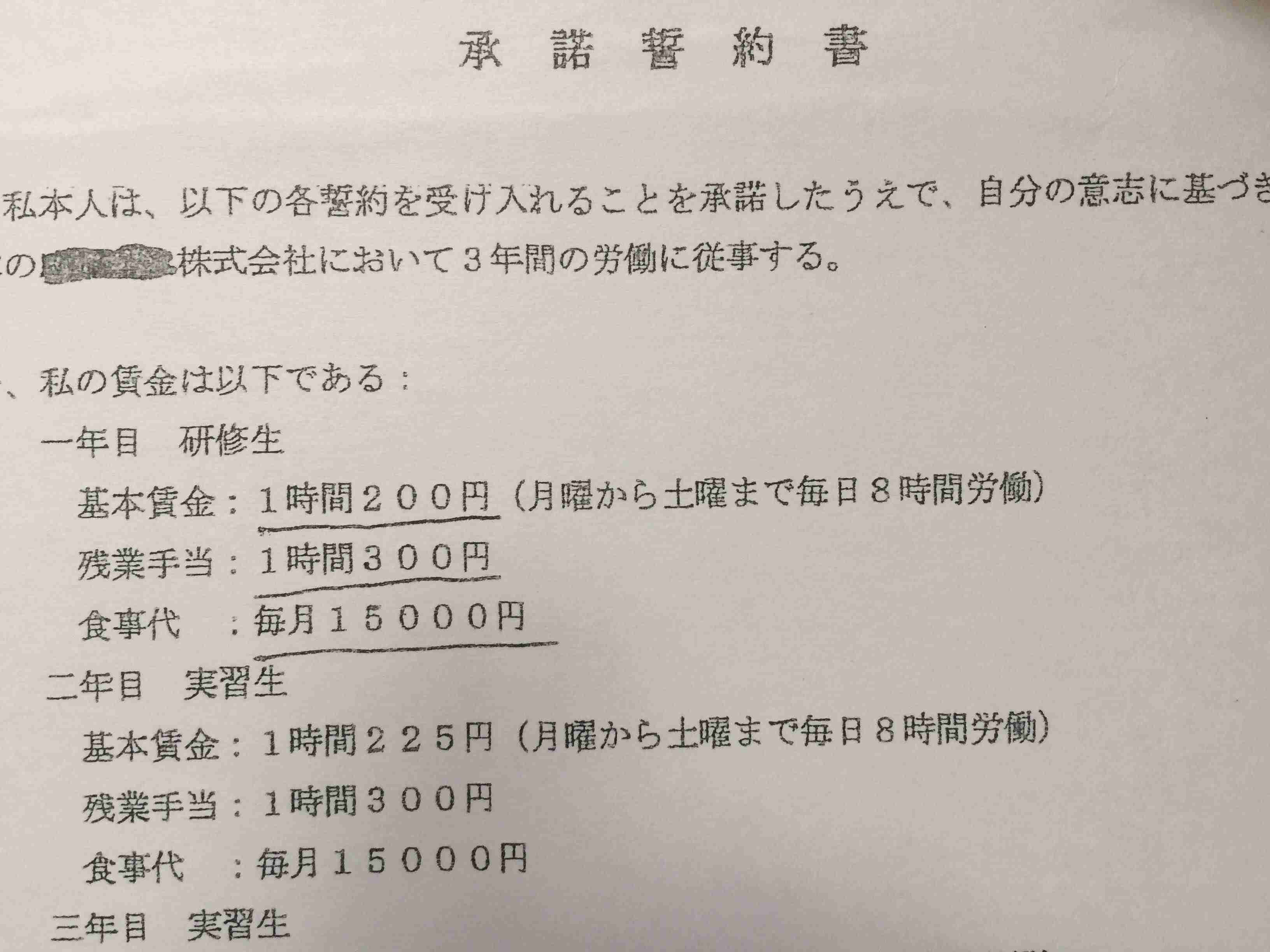 桃2500個が盗まれる 直近にも同様の被害 山梨県笛吹市