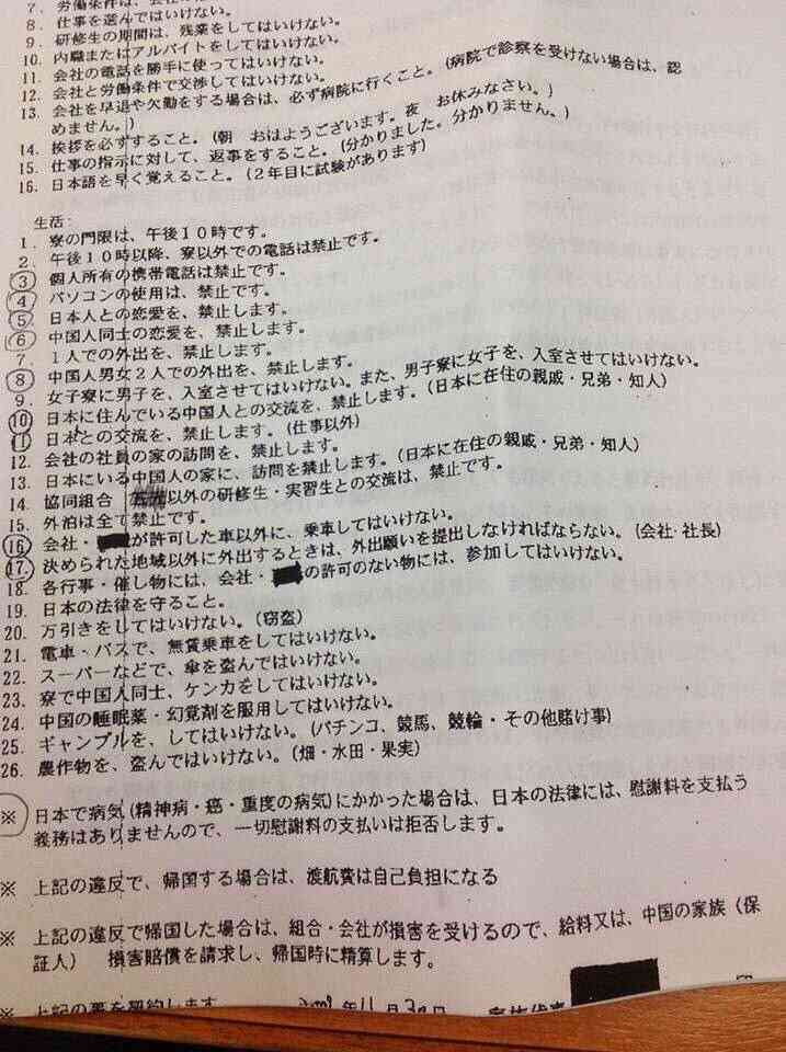 桃2500個が盗まれる 直近にも同様の被害 山梨県笛吹市
