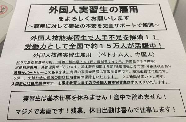 桃2500個が盗まれる 直近にも同様の被害 山梨県笛吹市