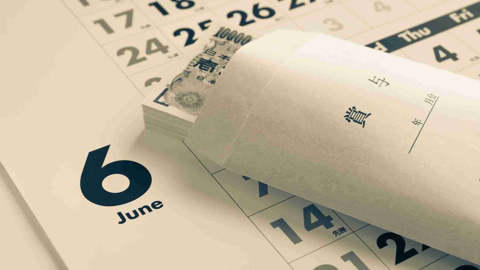 2022年夏、大手企業のボーナスは10％以上アップ！ その平均金額は？