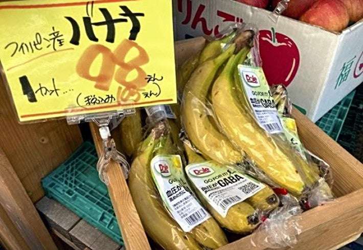 「物価の優等生」バナナ値上げに協力して…フィリピン政府が小売業協会に異例の申し入れへ : 読売新聞オンライン