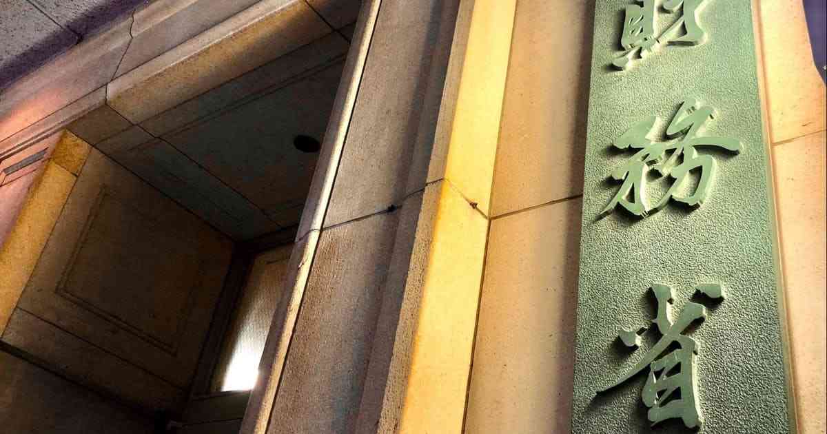 21年度の税収、過去最高ペース維持　4月末時点で56兆円: 日本経済新聞