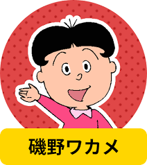 末っ子あるある Part10