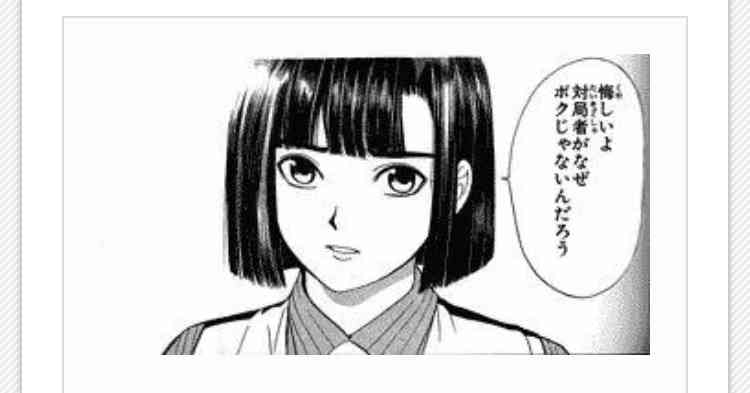【漫画】「ヒカルの碁」を語りたい【アニメ】