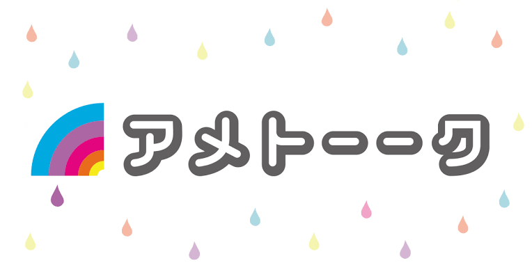 【実況・感想】アメトーーク! 3時間SP