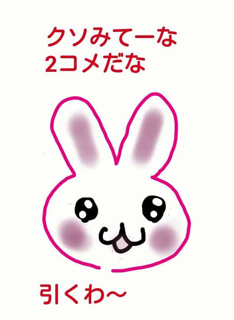 あなたが思うガルちゃん民の特徴Part13