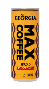 これを知っていたらあの都道府県の人だ!Part2