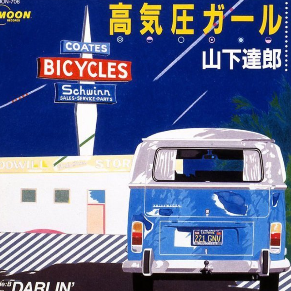 今でも新鮮な昭和の夏の曲！