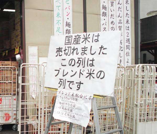 アラフォー以上が知っていることあるあるPart7