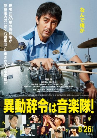 阿部寛、ニューヨーク・アジアン映画祭で日本人初「スターアジア賞」受賞内定
