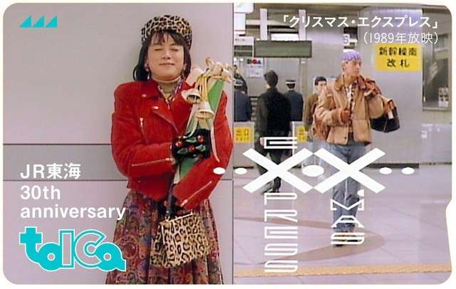 1980年代、90年代に好きだったCM